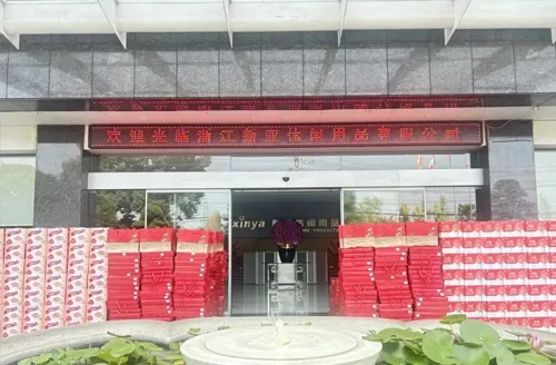 情暖中秋，福利再加码！新亚休闲宠你没商量