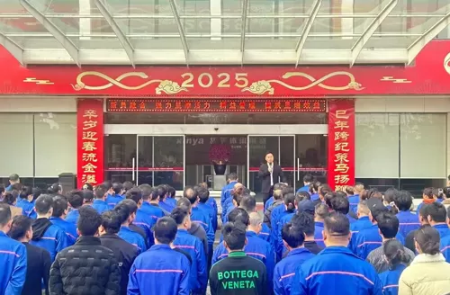 新亚公司召开2025年3月份员工大会