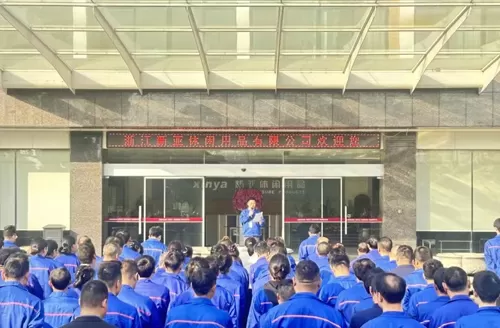 新亚休闲召开2025年4月份员工大会