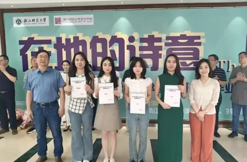 深化校企合作 共塑艺术人才培育新范式