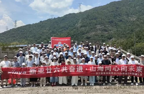 一场山海之约，定格属于新亚人的温暖与热爱
